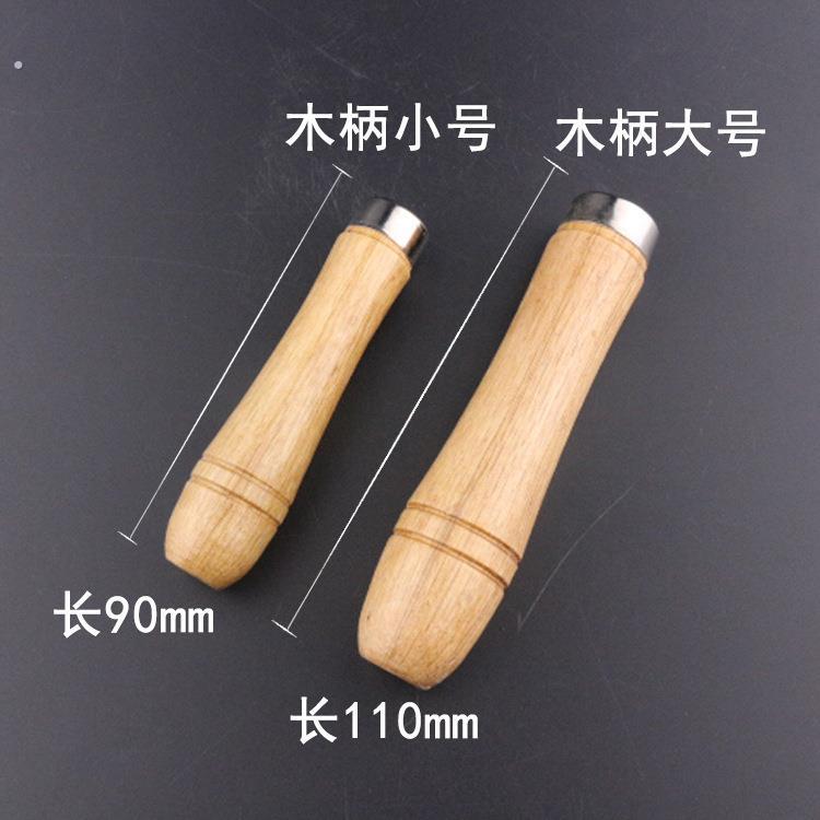 通用炒菜锅铲把手手柄配件实木替换塑料铲勺子锅铲柄木柄把防烫专