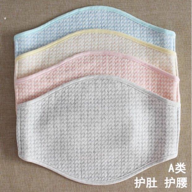 护胃暖胃肚兜肚子肚脐夏天防着凉神器护腰带女士肚围大人腰部护围