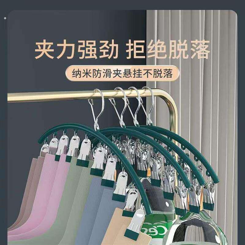 不锈钢袜夹多夹子防风衣架无痕凉袜子架家用架晾晒多功能晾衣神器