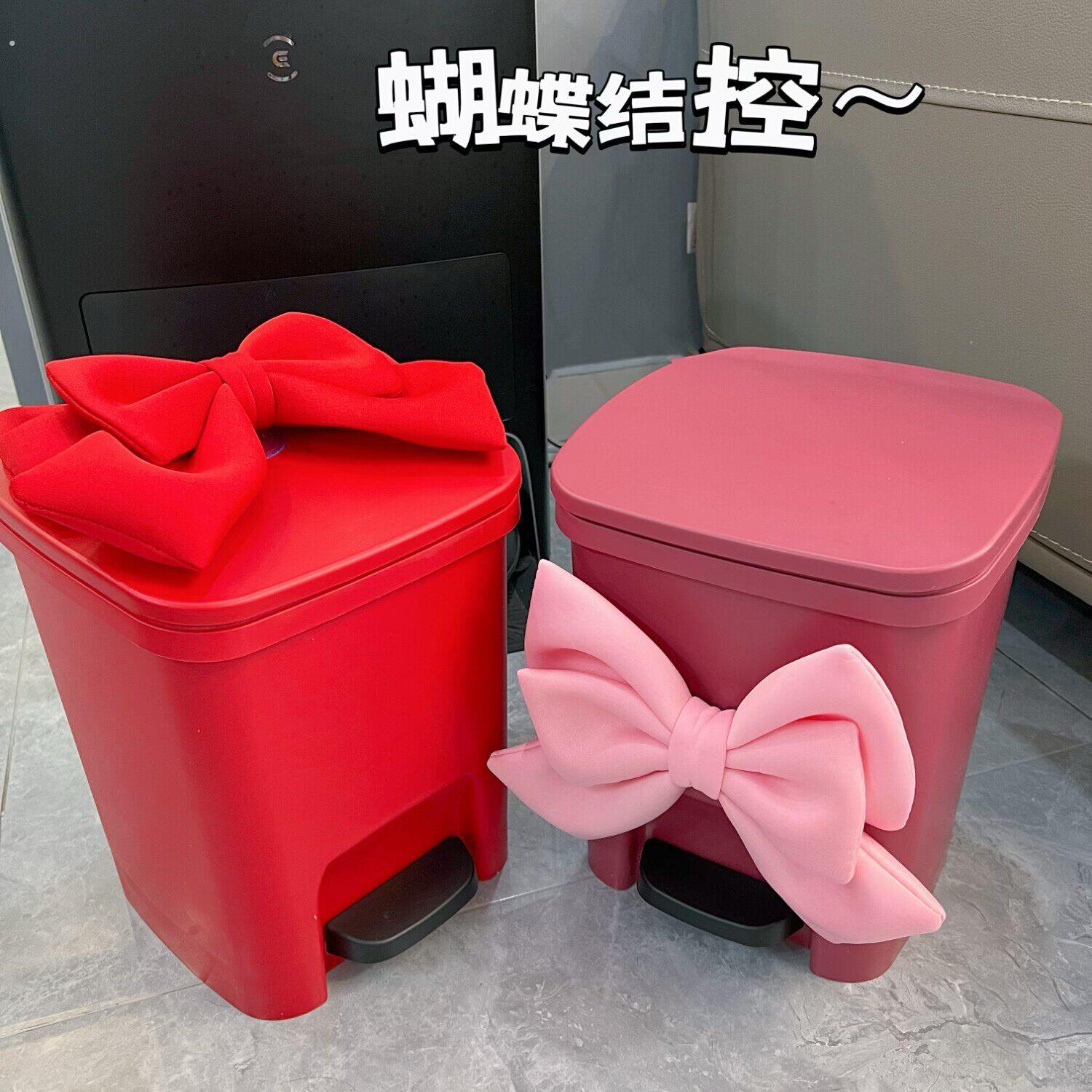 结婚房垃圾桶高端蝴蝶结脚踩带盖纸篓大容量客厅厨房卫生间脚踏式