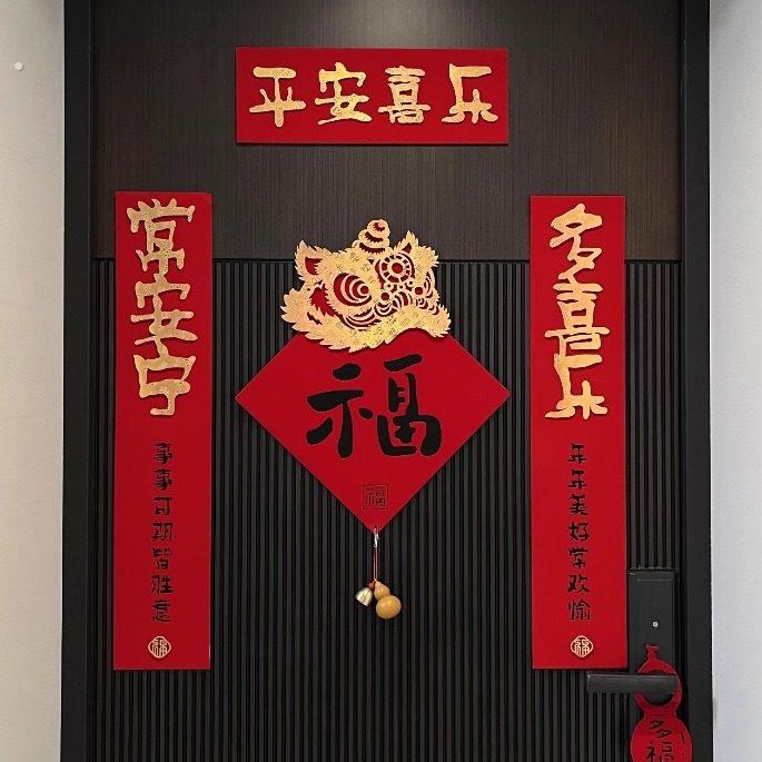 马年对联春联2026年新款新年福字门贴过年喜庆春节入户门大门对联