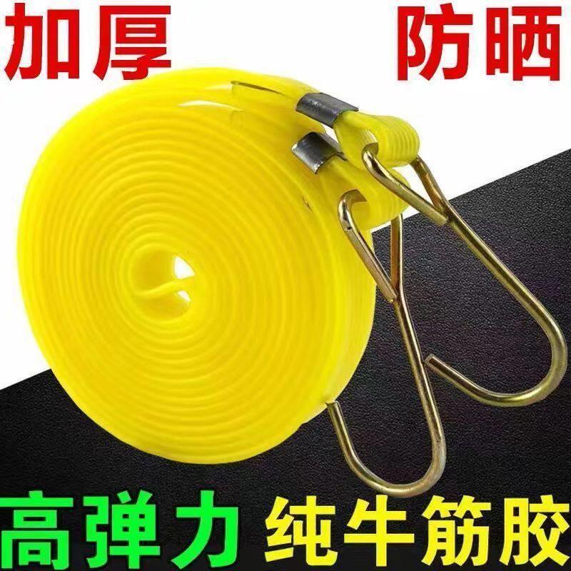 牛筋绑带摩托车弹力绳捆绑带货带行李弹力绳松紧绳快递拉绑货绳