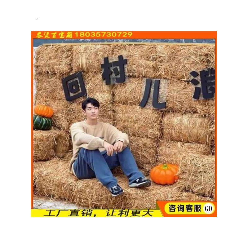 方圆草垛子草堆干稻草草垛凳子装饰户外道具草堆草垛沙发造景