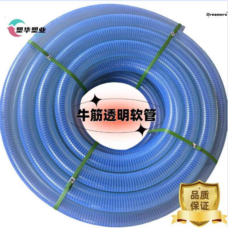 吸污软管加厚防冻防晒四季通用软管农田灌溉排水软管下水软管厂家