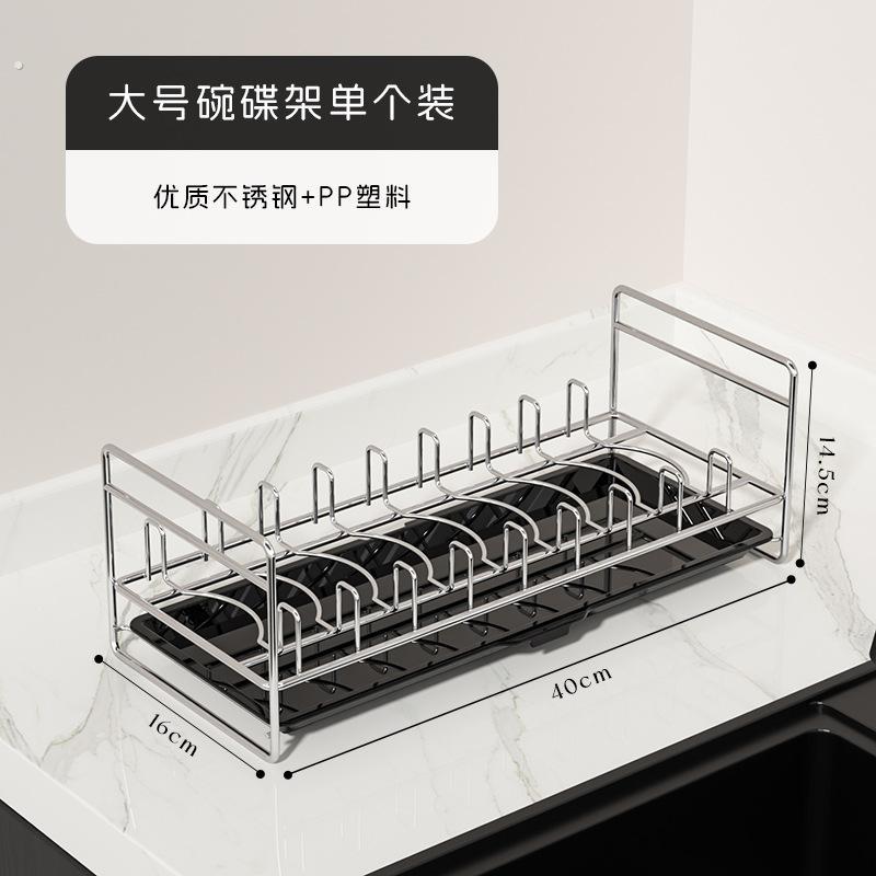 304不锈钢组合厨房集成灶消毒柜内置碗架消毒柜碗篮厨房家用碗盘