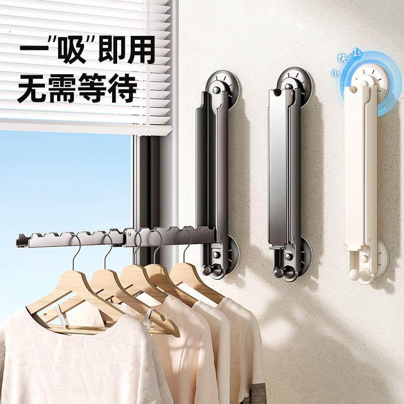 德国吸盘隐形折叠晾衣架室内家用伸缩凉晒挂衣架杆可伸缩阳台晾衣