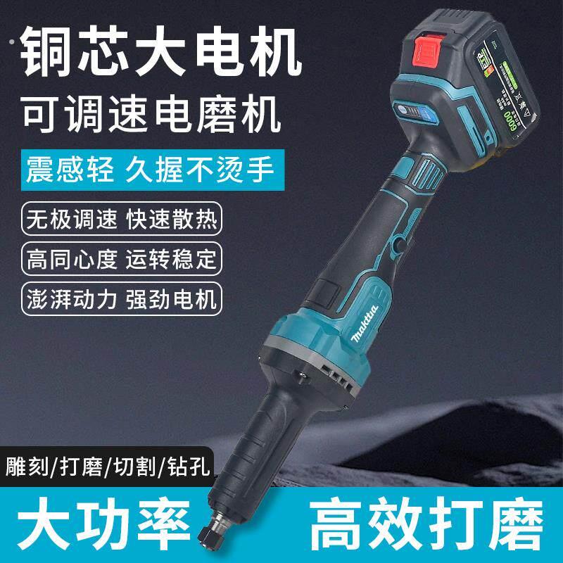 强力大功率无刷直磨机锂电池切割机家用电动打磨棒雕刻抛光