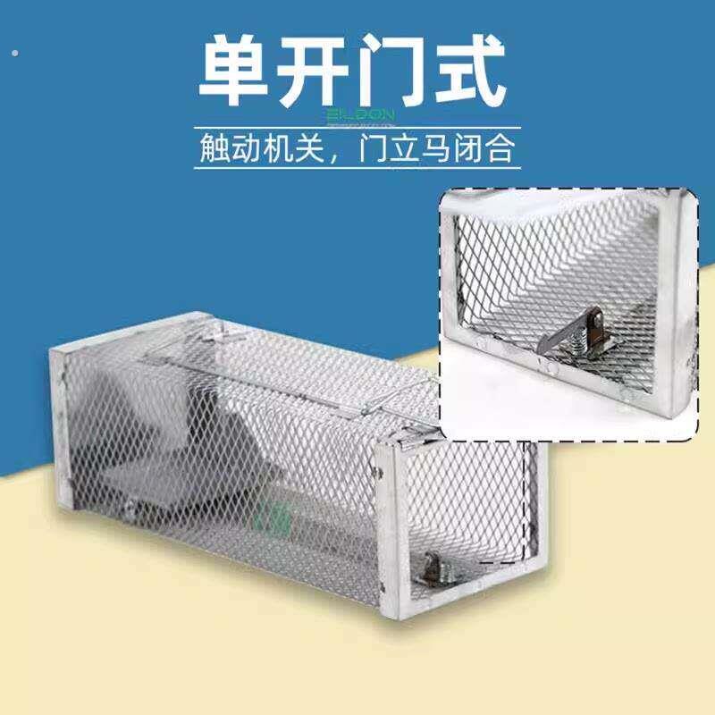 单开门老鼠笼家用全自动连续捕鼠器不锈钢踏板式捕鼠笼子祇进不出
