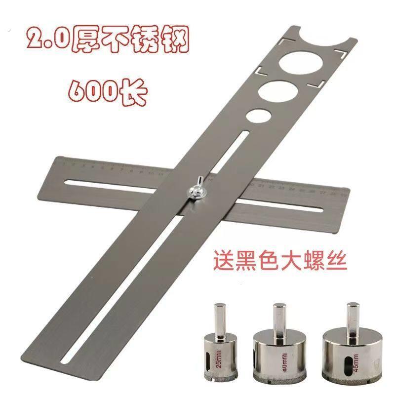 万向象瓷砖开孔器带定位 不锈钢开孔定位器多功能可调节打孔固定