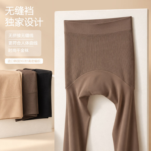 无缝裆miu系天鹅绒大码200斤