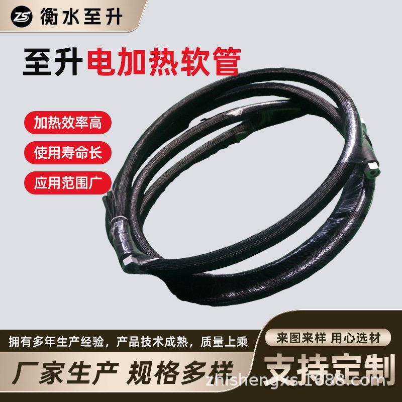 电加热软管热熔胶输送管沥青加热管耐腐蚀加热保温胶管压加热管