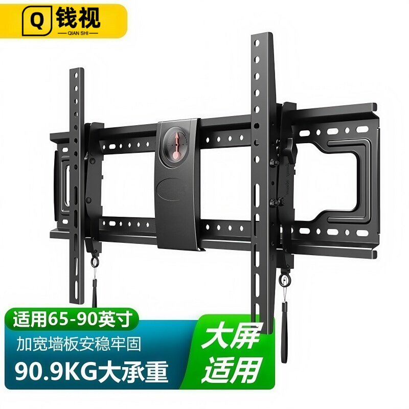 钱视 DF80-T 65-90寸 电视壁挂支架小米海信创维等品牌通用电视架