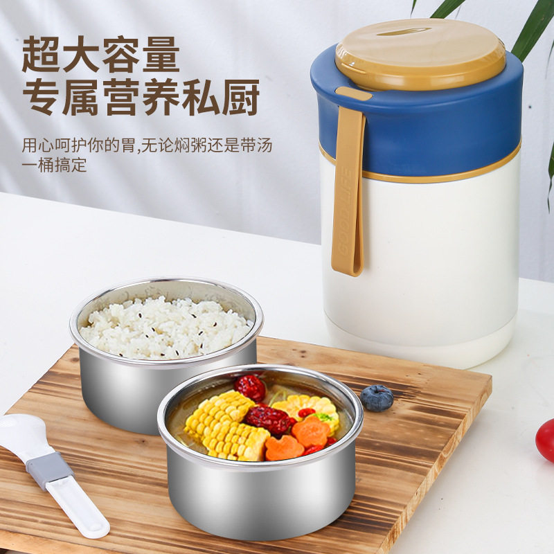 304不锈钢保温早餐杯汤杯 上班族学生手提饭桶带盖式饭盒餐盒材质