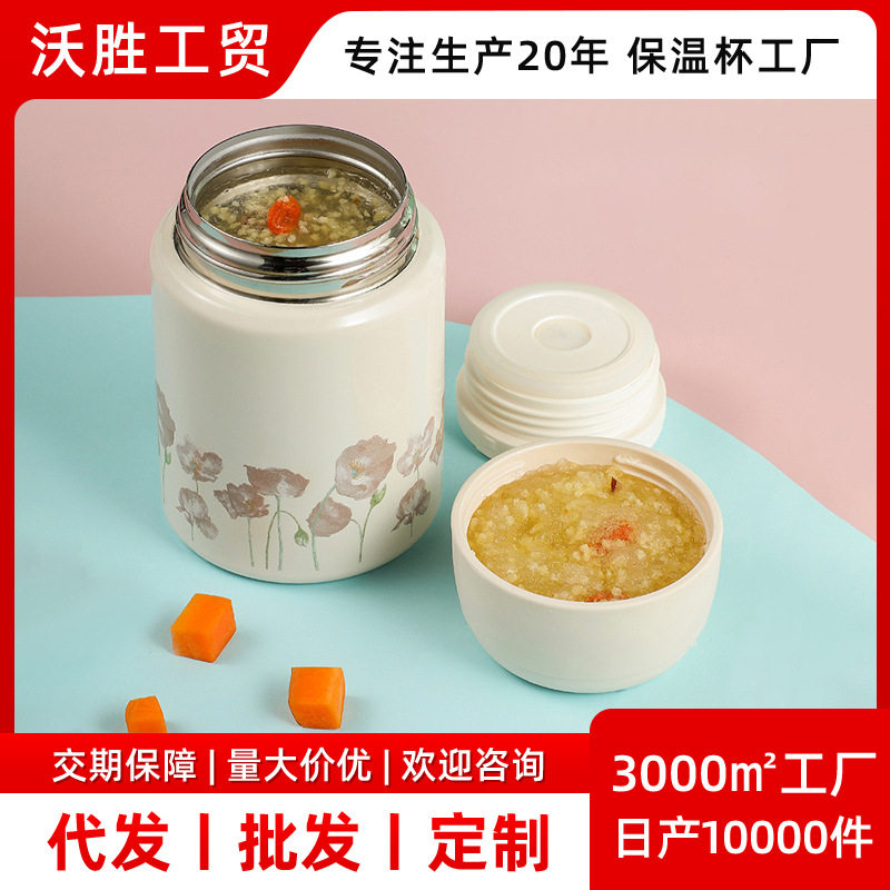 焖烧杯316不锈钢焖烧壶银耳燕窝闷烧怀早餐双层保温便当盒上班