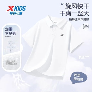 特步童装夏季2026男女童修身短T儿童运动翻领透气休闲学生短袖