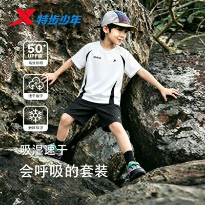 特步男童休闲运动套装2026春季新款儿童速干冰丝短袖T短裤两件套