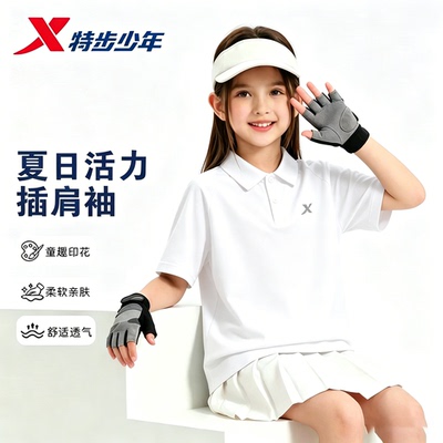 特步童装运动短袖POLO衫