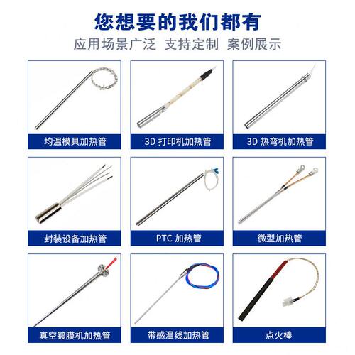 甄选甘蔗渣纸浆热成型机加热管餐具杯具自动设备电热管模具头发热