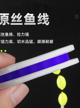 甄选七星漂线组双钩传统钓套装绑好鱼钩鱼线全套主线组渔具用品