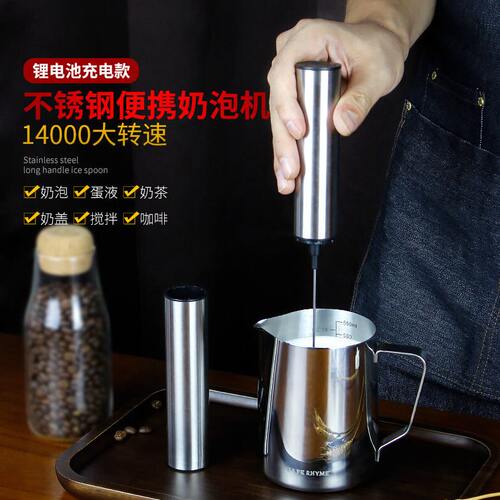 甄选不锈钢手持打蛋器家用小型大功率电动打蛋器搅拌器打奶器奶泡