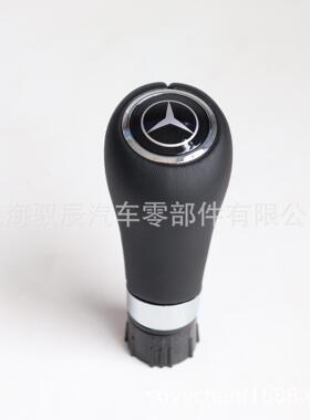 甄选适用于奔驰Q12无亮条换档手球排挡头挂档头档把头变速杆球头