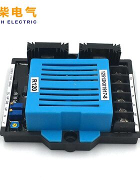 甄选R120 自动电压调节器 A 稳压板 调压板 利莱森玛发电机配件