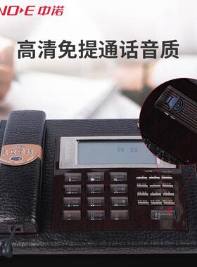 甄选中诺S036商务公皮革电话机来电显示全免提固定座机防盗语音播