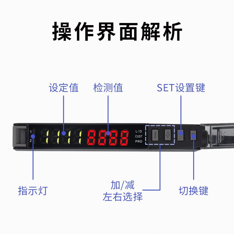 甄选光纤放大器漫反射光电开关PA501光纤传感器感应开关三线NPN24