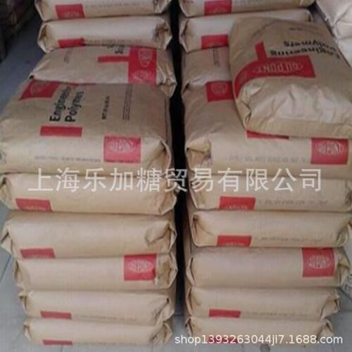 甄选PA66 美国杜邦 73G30L NC010 玻纤强30% 电线电缆 汽车部件应