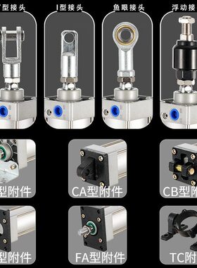 甄选标准气缸SC63标准32气缸小型气动SC40大推力SC50X25X50x75X10