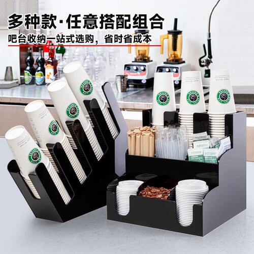 甄选亚克力组合杯架一次性纸杯取杯器吧台收纳吸管架咖啡店
