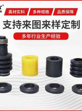甄选柱销靠背轮联轴器螺栓FCL型汽车联轴器胶套弹性套缓冲套鼓型