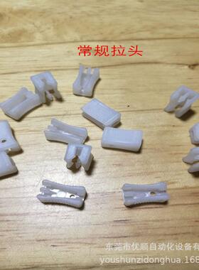 甄选文件袋PE拉链袋制袋机胶袋包装机上拉链头振动盘