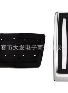 甄选适用于保时捷卡宴 途锐 奥迪Q7油门踏板刹车脚踏板改装防滑踏