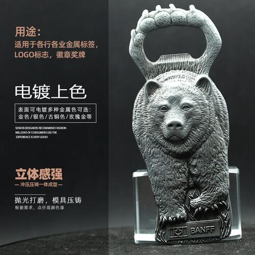 甄选厂家蚀刻金属标牌冲压光标牌腐蚀不锈钢铭牌锌合金标牌冲压铝
