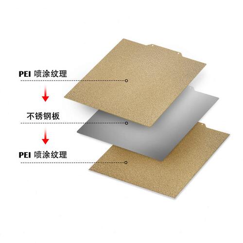 甄选235*2353D打印弹簧钢板pei喷涂pet碳纤维贴膜peo钻石贴膜