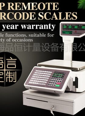 甄选友声英文版电子秤条码秤不干胶barcode scale标签秤超市版收