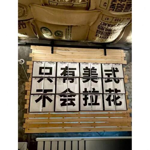 甄选咖啡麻袋咖啡生豆麻包袋咖啡店网红打卡破店装饰咖啡豆麻布袋