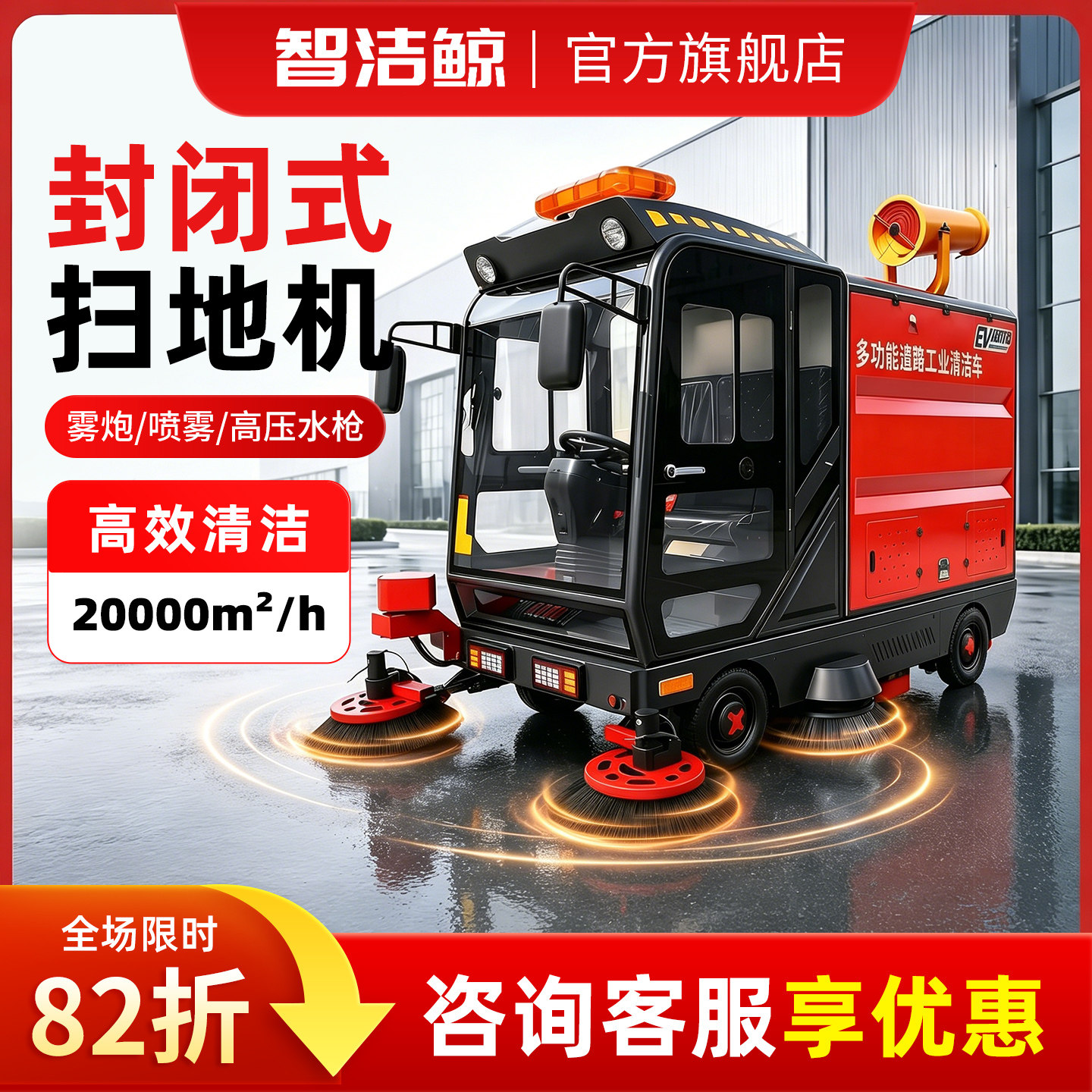 清洁王驾驶式扫地机工厂车间用商用工业扫地车电动吸尘道路清扫车
