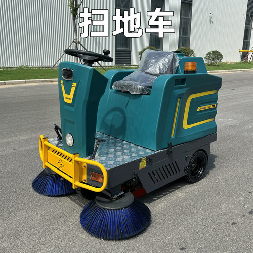 电动驾驶式工业吸尘电动扫地机