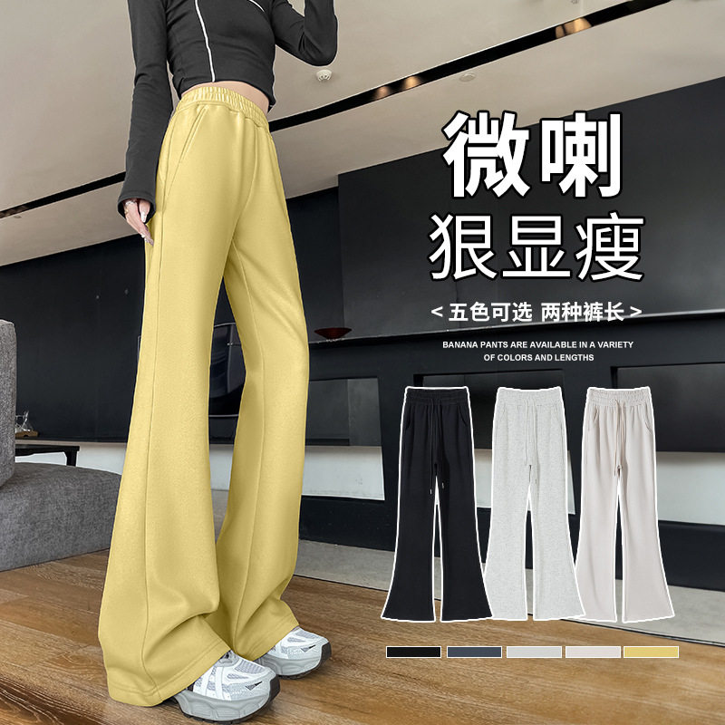 黄色微喇运动裤女2025新款卫裤夏季冰丝薄款显瘦防晒休闲阔腿裤子