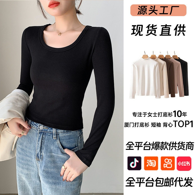 一件代发圆领打底衫女秋冬新款罗纹显瘦修身设计感内搭洋气打底衣