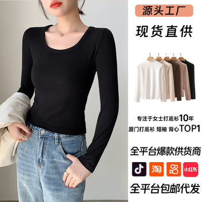 一件代发圆领打底衫女秋冬新款罗纹显瘦修身设计感内搭洋气打底衣