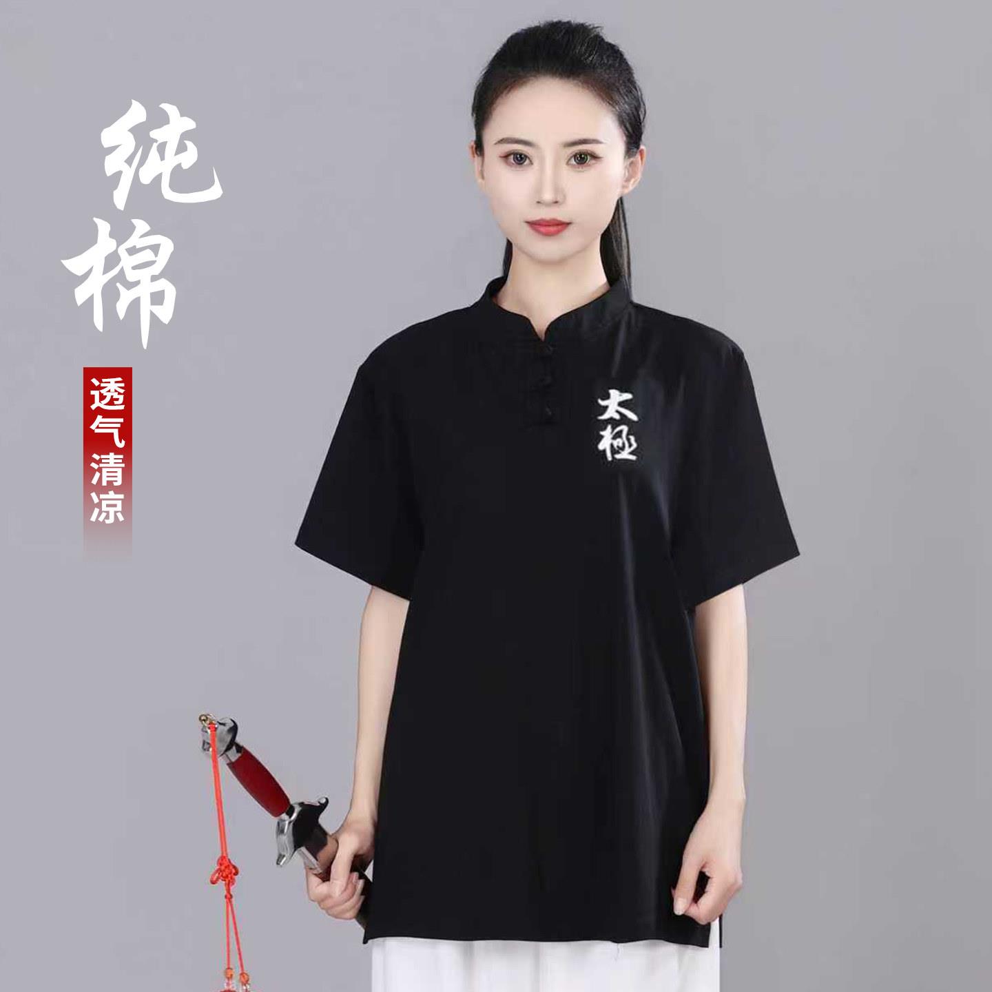 宏极太极服女2026新款棉T恤武术八段锦练功服男夏季上衣短袖团体