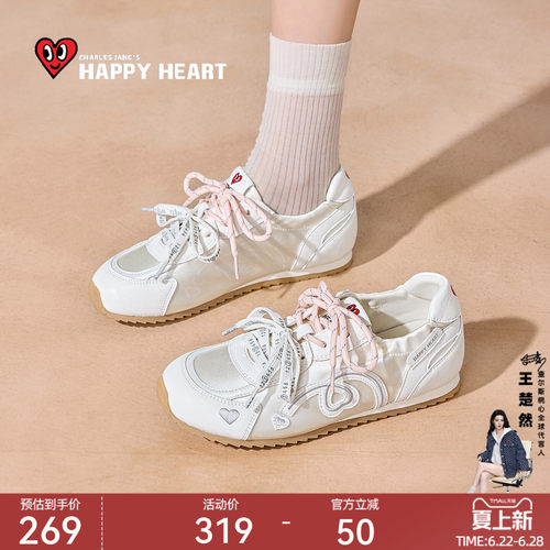 查尔斯桃心芭蕾德训鞋女软底透气