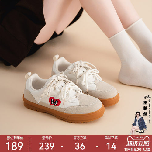 查尔斯桃心厚底德训鞋女百搭