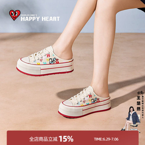 查尔斯桃心厚底包头半拖帆布鞋女