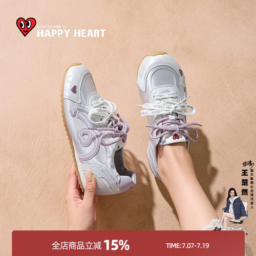查尔斯桃心芭蕾德训鞋女透气软底