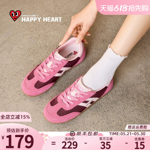 查尔斯桃心平底德训鞋女软底