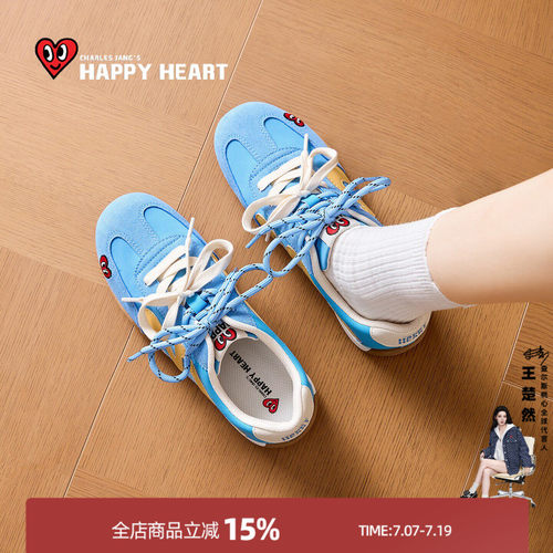 查尔斯桃心软底德训鞋女增高厚底